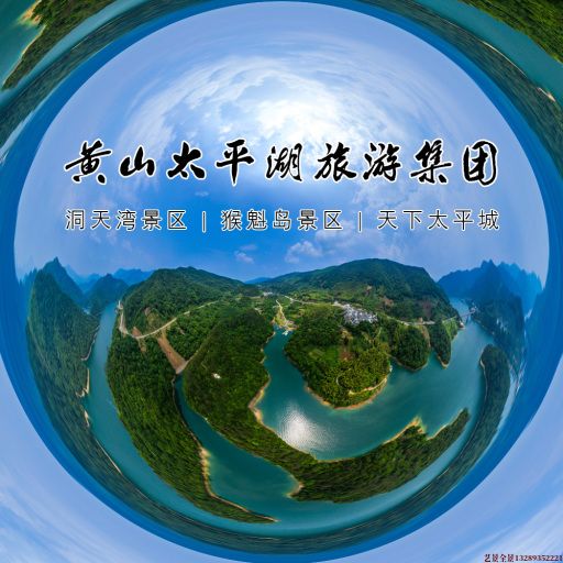 吴中720全景拍摄