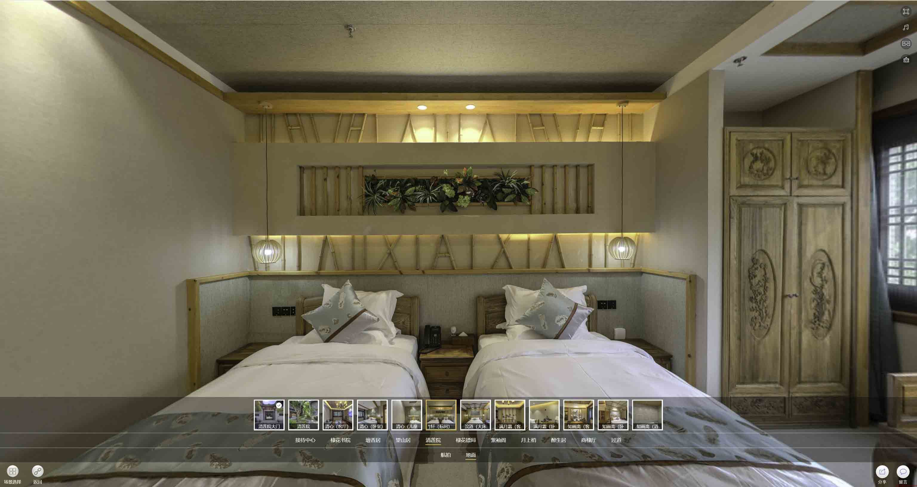吴中中交长安里VR全景样板间