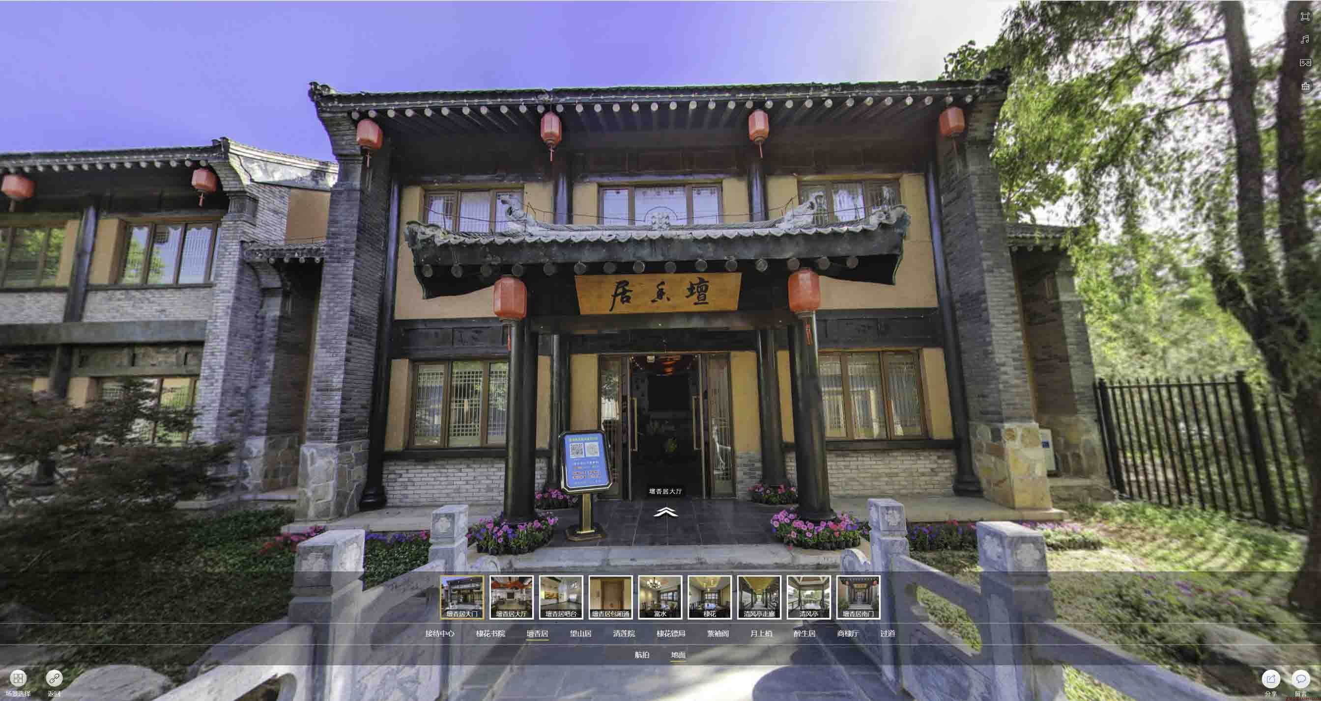 吴中美好蕴育生活馆720全景展示