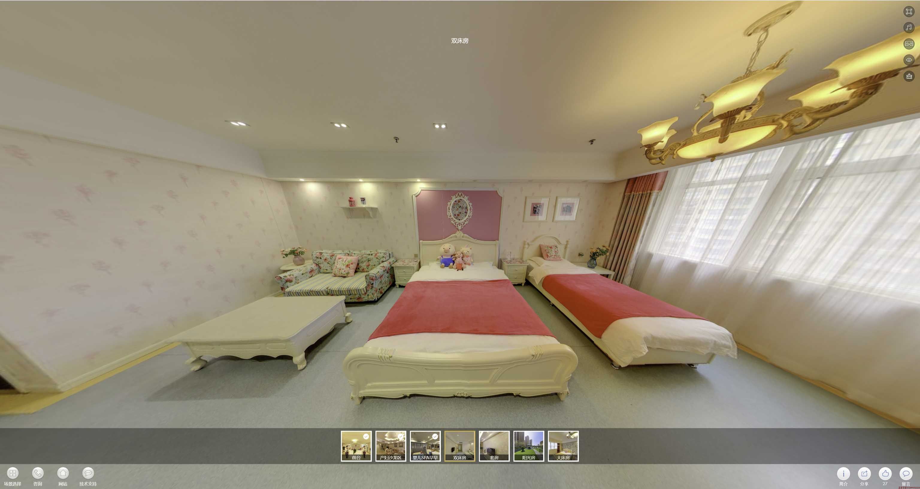 吴中安然月子会所720度全景展示