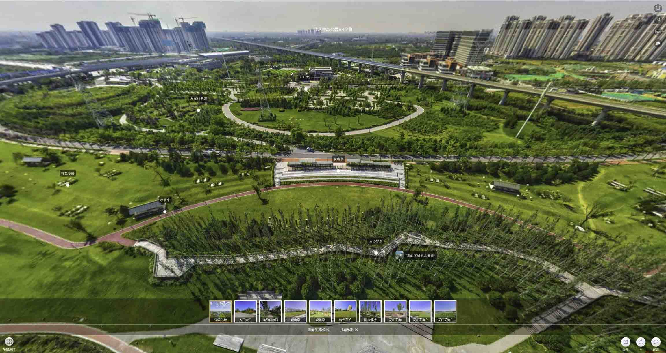 吴中VR全景体验：身临其境的沉浸式感受在手绘地图中的创新应用